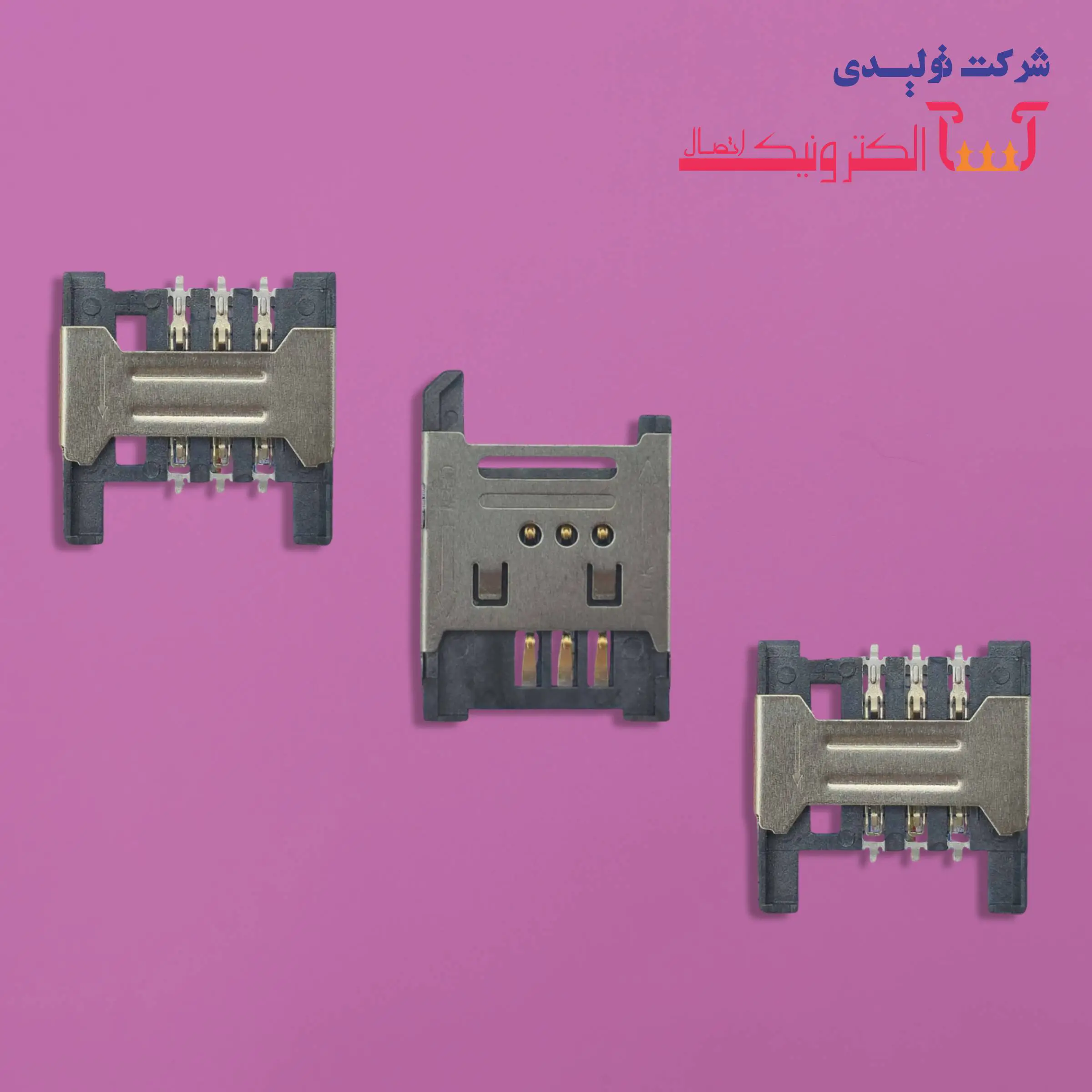Micro sim
